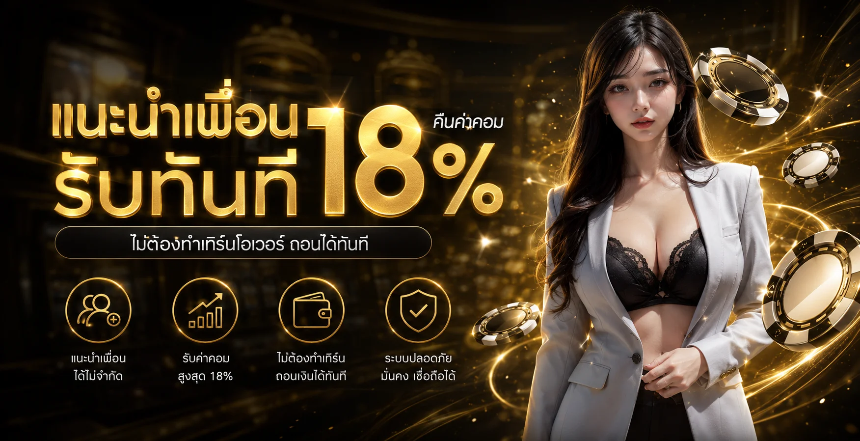 UFABETA เว็บตรง ทางเข้าเดิมพันออนไลน์ ฝากถอนออโต้ 24 ชม.